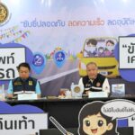 Thailand: Songkran 154 Verkehrstote